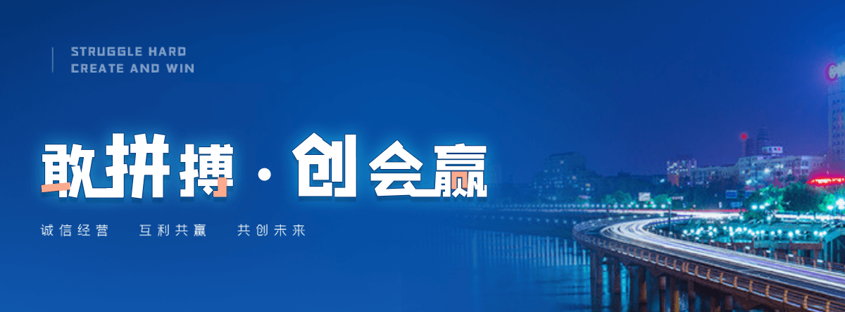 吐鲁番地抗爆墙品牌